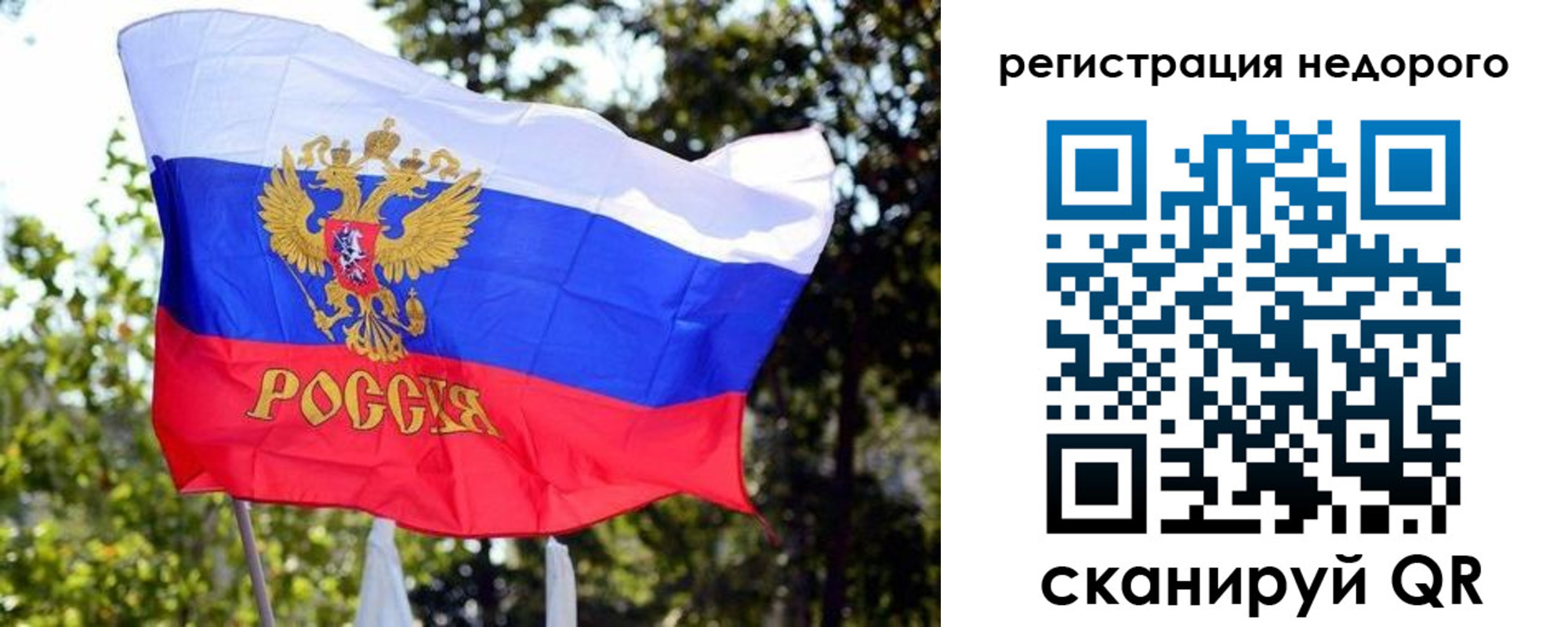 прописка для военкомата в Мурманской области